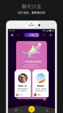 平行课堂 v5.10.0.31 下载 截图