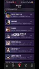 平行课堂 v5.10.0.31 下载 截图