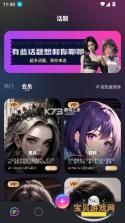 平行课堂 v5.10.0.31 下载 截图