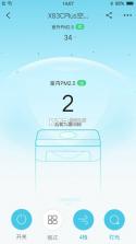352Life v1.8.0 下载手机版 截图