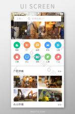 塑胶工业 v6.19.6 app下载免费 截图