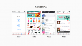 搜机网 v1.6.6 app下载 截图