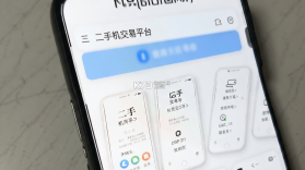 搜机网 v1.6.6 app下载 截图
