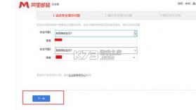 搜机网 v1.6.6 app下载 截图