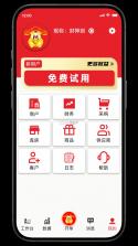 财神到 v2.0.058 app下载免费 截图