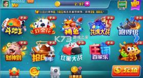 财神到 v2.0.058 app下载免费 截图