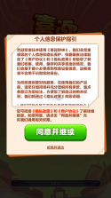 财神到 v2.0.058 app下载免费 截图