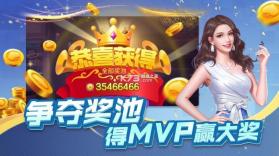 财神到 v2.0.058 app下载免费 截图