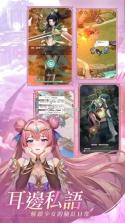 少女迷境 v1.0.0 台服下载 截图