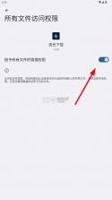 流光下载 v1.0.7 安卓版 截图
