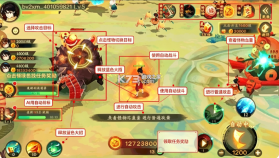 新仙魔九界 v12.31 破解版 截图