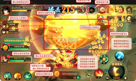新仙魔九界 v12.31 变态版 截图