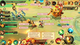新仙魔九界 v12.31 小米版 截图