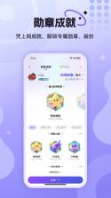 悦读AI v3.1.0 app下载 截图