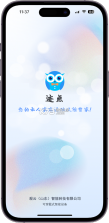 观之云 v1.1.1 下载手机版 截图