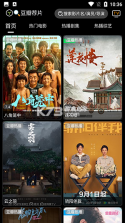 观之云 v1.1.1 下载手机版 截图