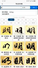 观之云 v1.1.1 下载手机版 截图