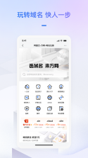观之云 v1.1.1 下载手机版 截图