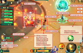 新仙魔九界 v12.31 手游 截图
