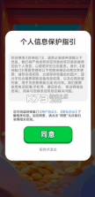 好事临门喜 v1.0.5 app下载免费 截图