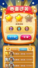 好事临门喜 v1.0.5 app下载免费 截图