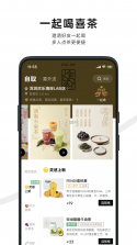 好事临门喜 v1.0.5 app下载免费 截图