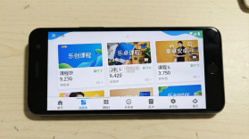 乐创时代 v1.4.9 app下载免费 截图
