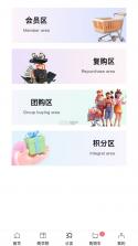 乐创时代 v1.4.9 app下载免费 截图