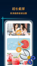 乐创时代 v1.4.9 app下载免费 截图