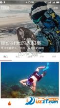 嘉糖 v1.0.2 app下载免费 截图