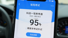 科目一驾考通 v1.1.3 官方app下载安装 截图