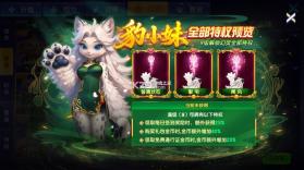 指尖捕鱼 v10.3.49.0.0 新版下载 截图