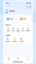 富购购 v4.3.1 app下载免费 截图