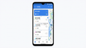 新石器准时达 v4.1.3 app下载 截图
