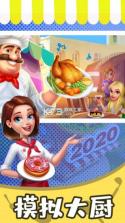 兔大厨 v1.0.22 app下载 截图