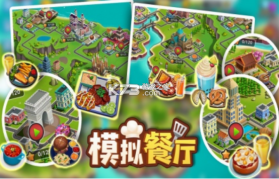 兔大厨 v1.0.22 app下载 截图