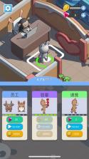 兔大厨 v1.0.22 app下载 截图