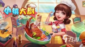 兔大厨 v1.0.22 app下载 截图