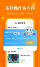 趣看英语 v5.8.5 app下载免费 截图