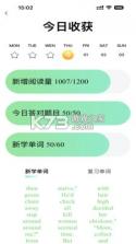 趣看英语 v5.8.5 app下载免费 截图