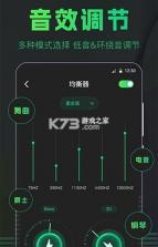 麦克风话筒扩音器 v1.0.0 app下载 截图