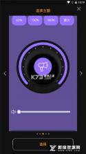麦克风话筒扩音器 v1.0.0 app下载 截图