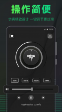 麦克风话筒扩音器 v1.0.0 app下载 截图