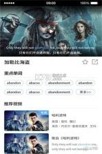 趣看英语 v5.8.5 下载官方版 截图