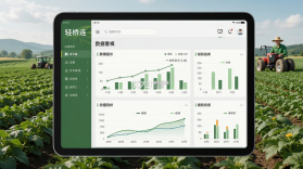 轻桥连农平板端 v1.2.4 app下载免费 截图