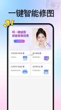 证件照免费 v33.4.3 安卓app安装下载 截图