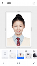 证件照免费 v33.4.3 安卓app安装下载 截图