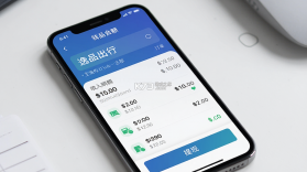 逸品出行车主端 v1.26.20 下载12306官网订票app下载最新版 截图