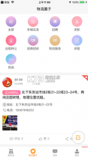 万邦物流平台 v1.6.27 下载官方app下载安装 截图