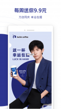 幸机 v1.0.3 下载 截图